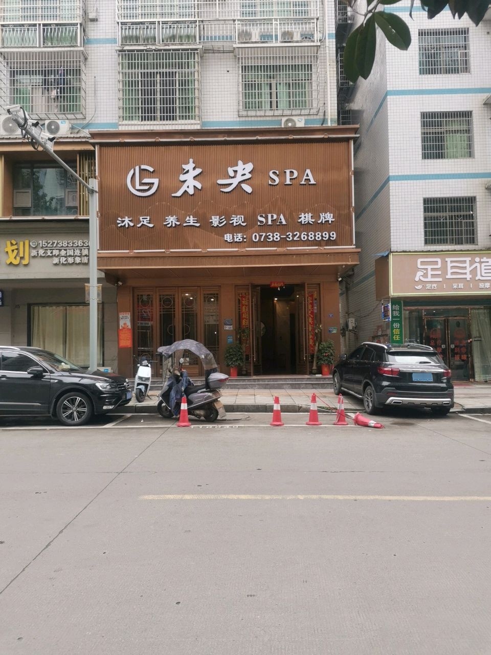 未尖SPA