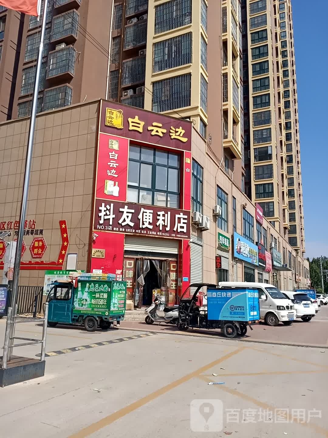 锅意浓自助火锅锅(清凉寺店)