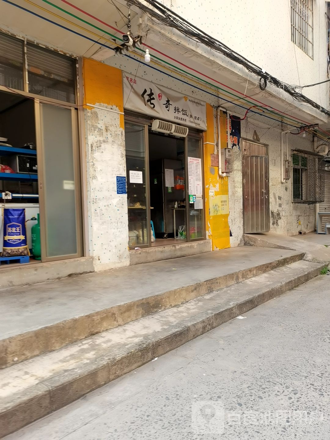 传奇烤肉拌饭(光华中路店)