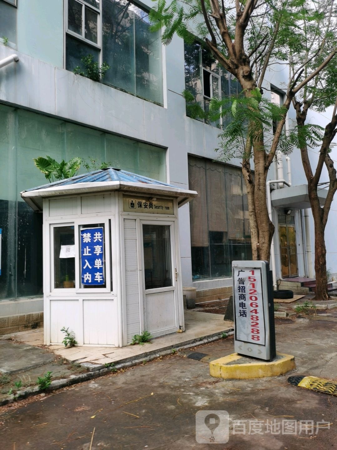 安cocktail Bar(国贸店)