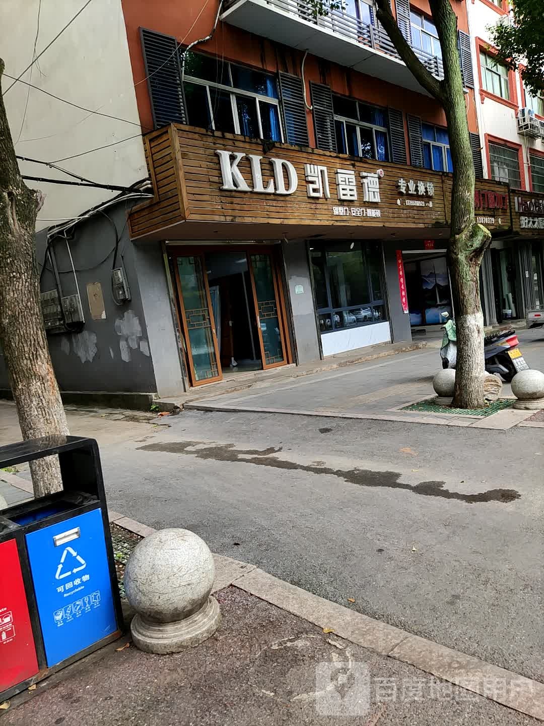 凯雷德专业换锁(人民大道店)