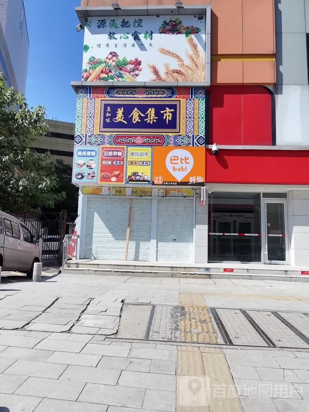 卡巴Kabba