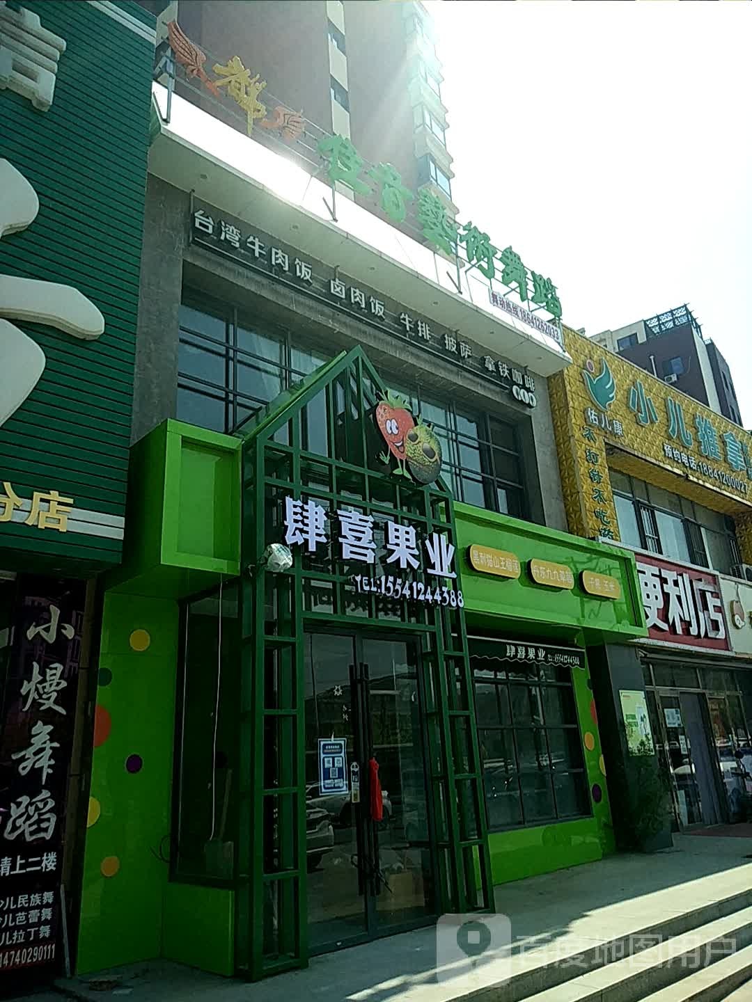 台湾牛烤肉饭卤肉饭