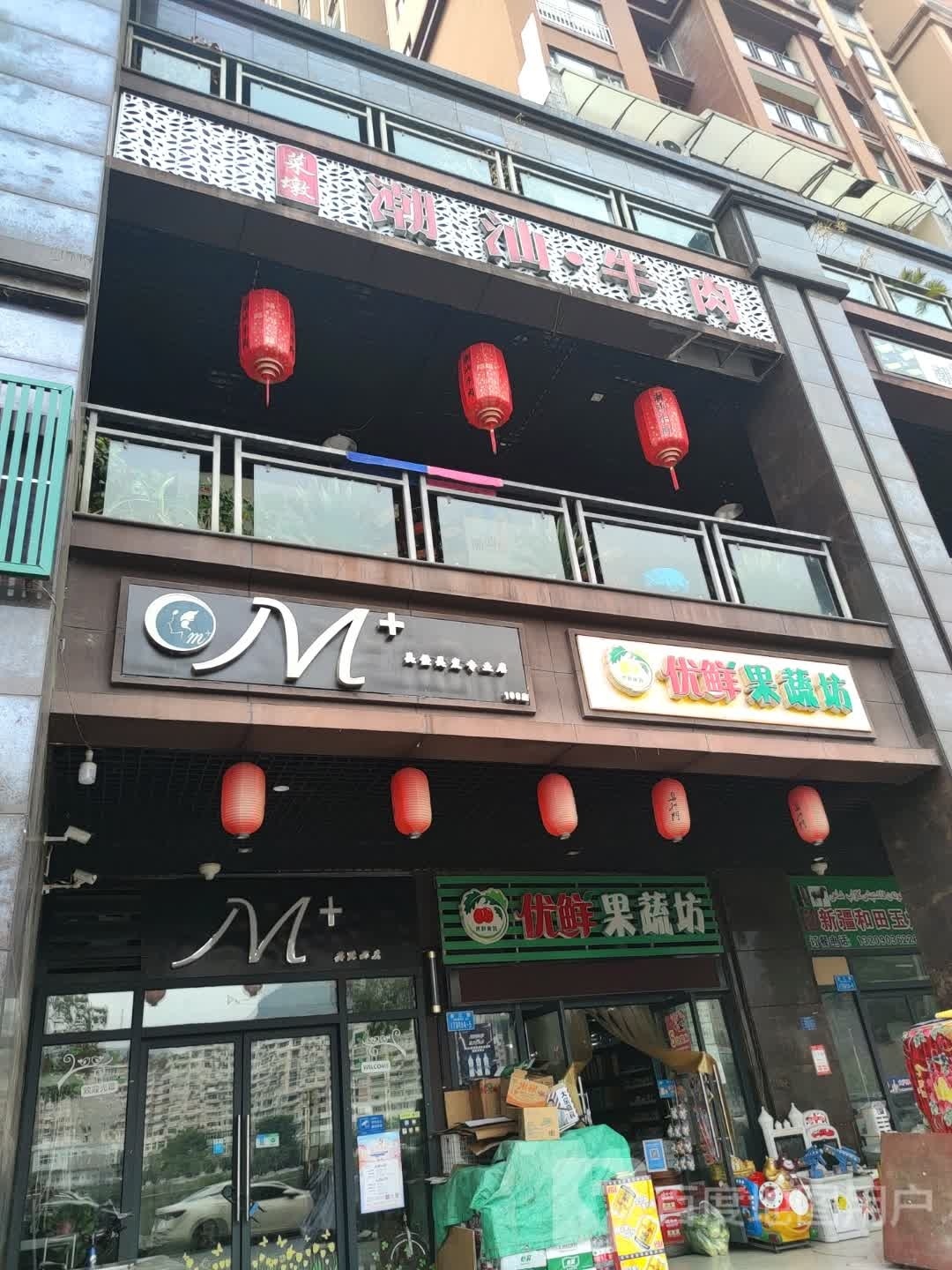 1519美发产品批发