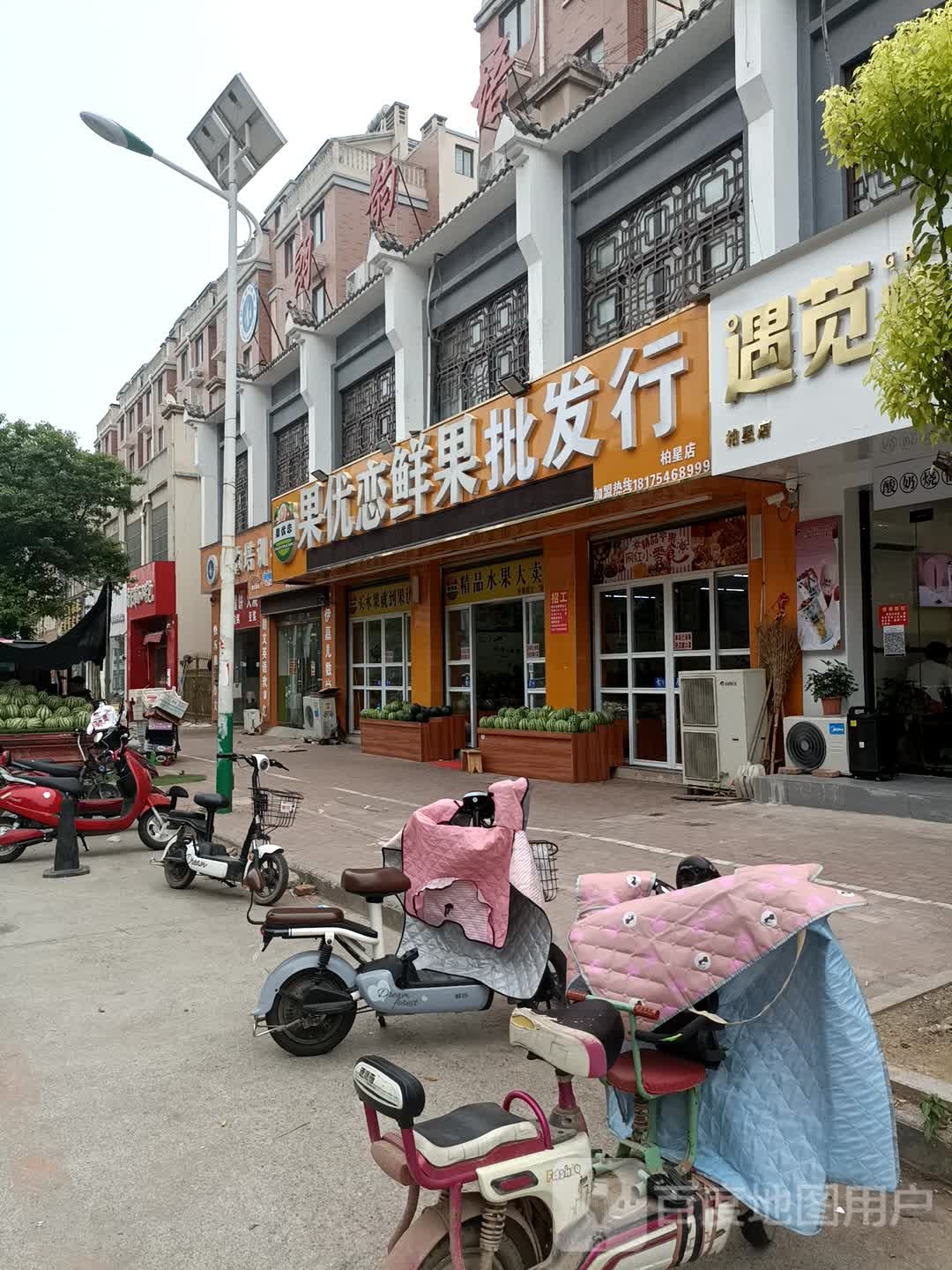 柏星中医诊所