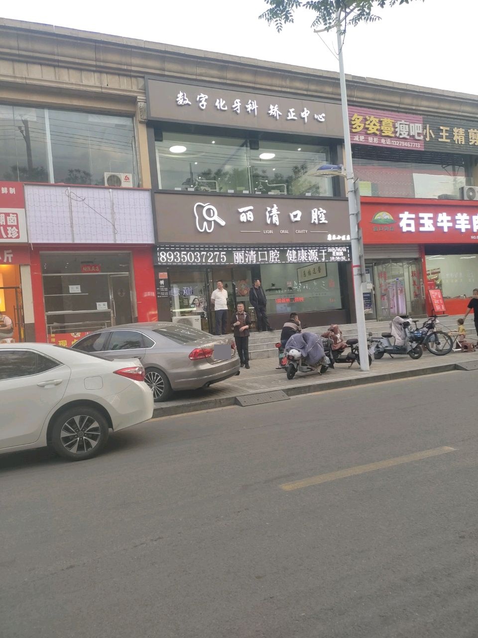 小王精剪