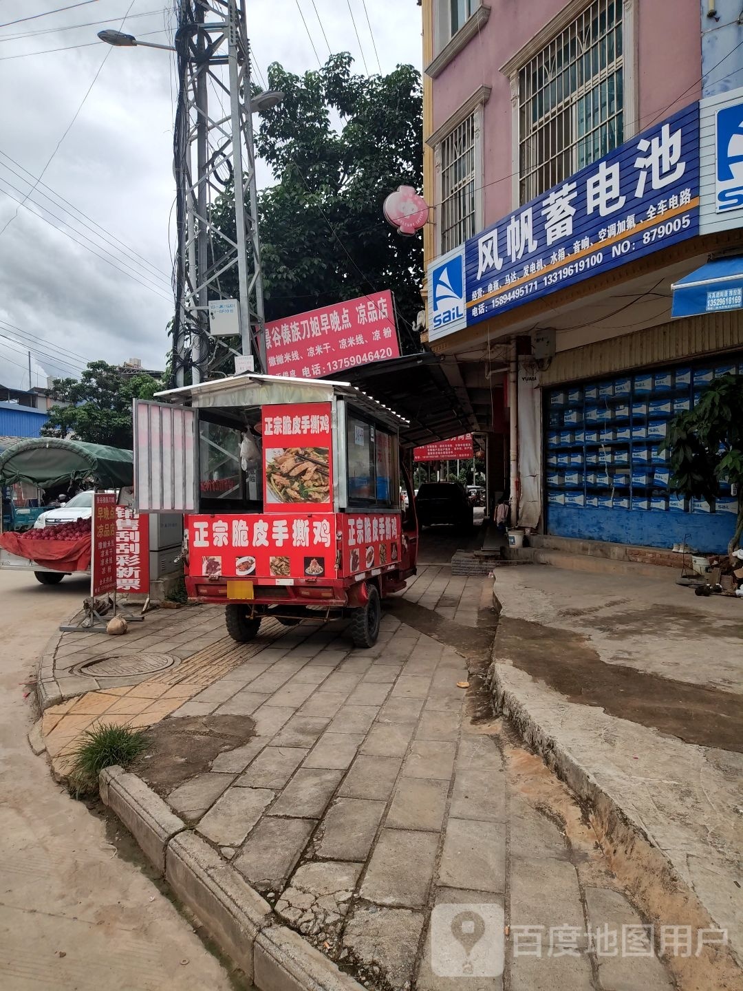 清真早晚点