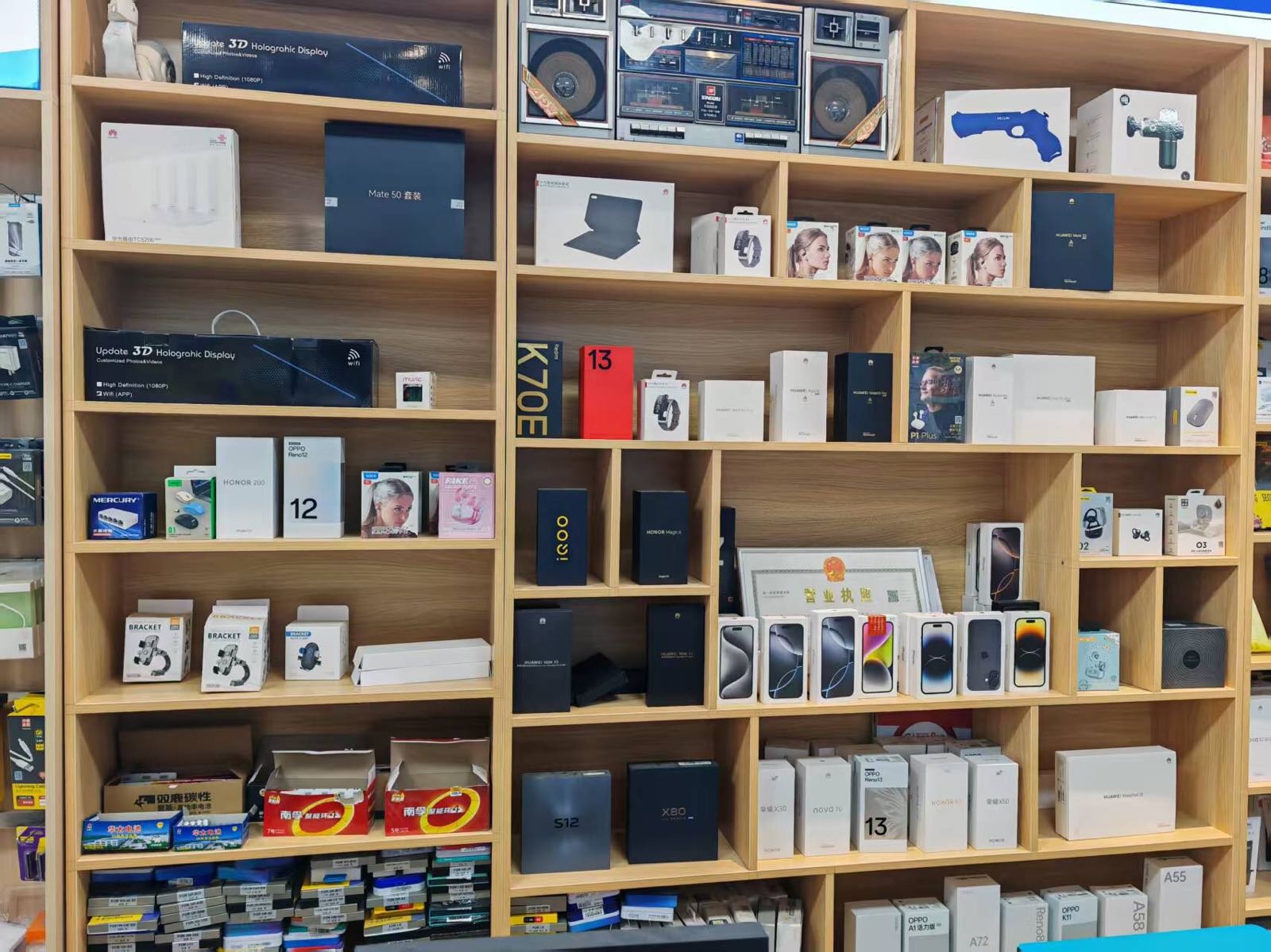 小郗科技数码极速快修(中国移动中港书苑店)