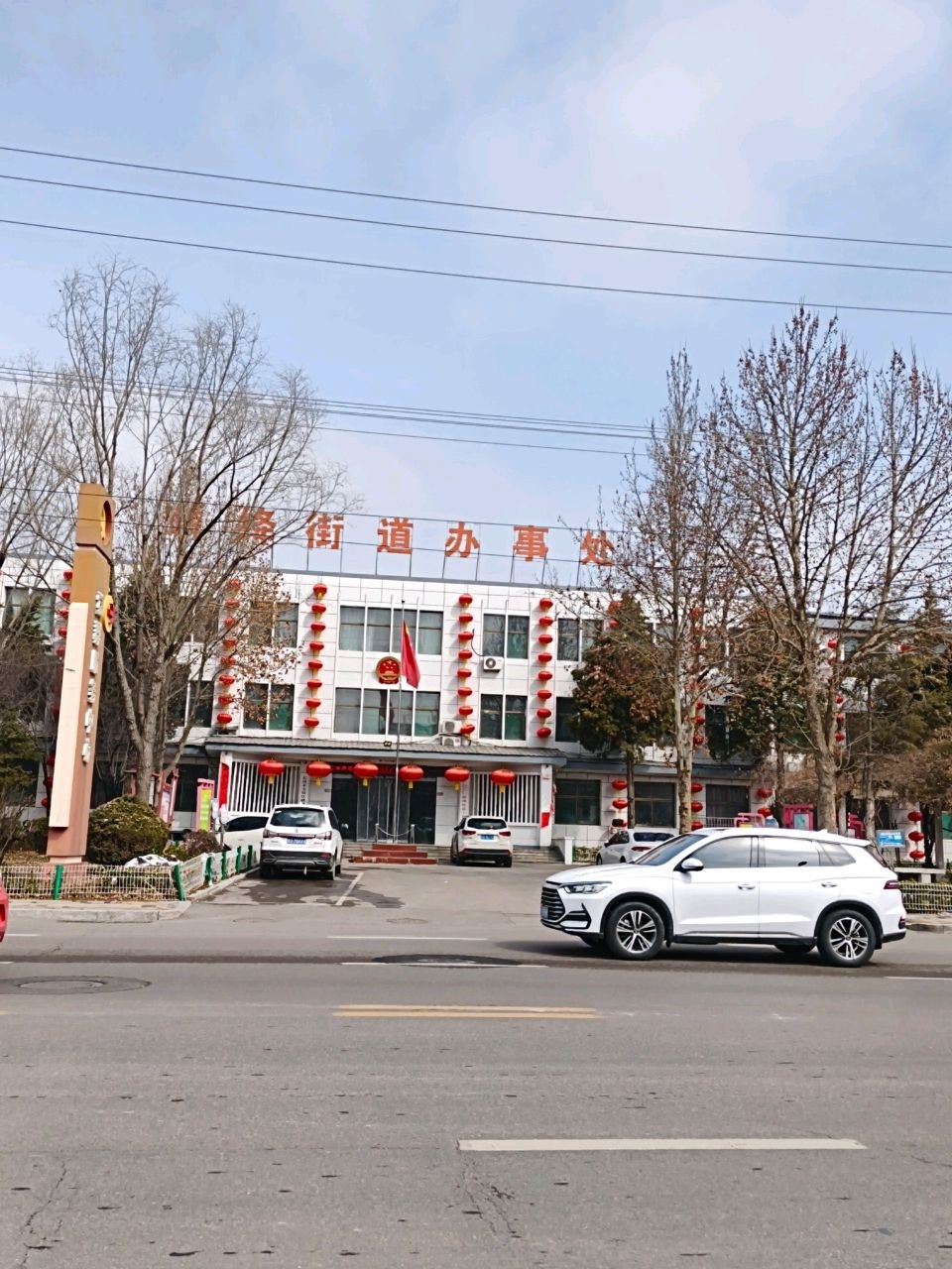 麟绛街道办事处