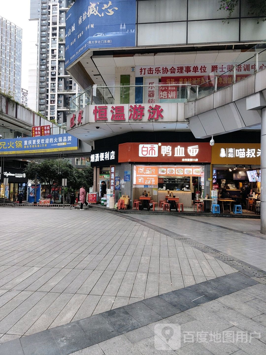 恒温又用
