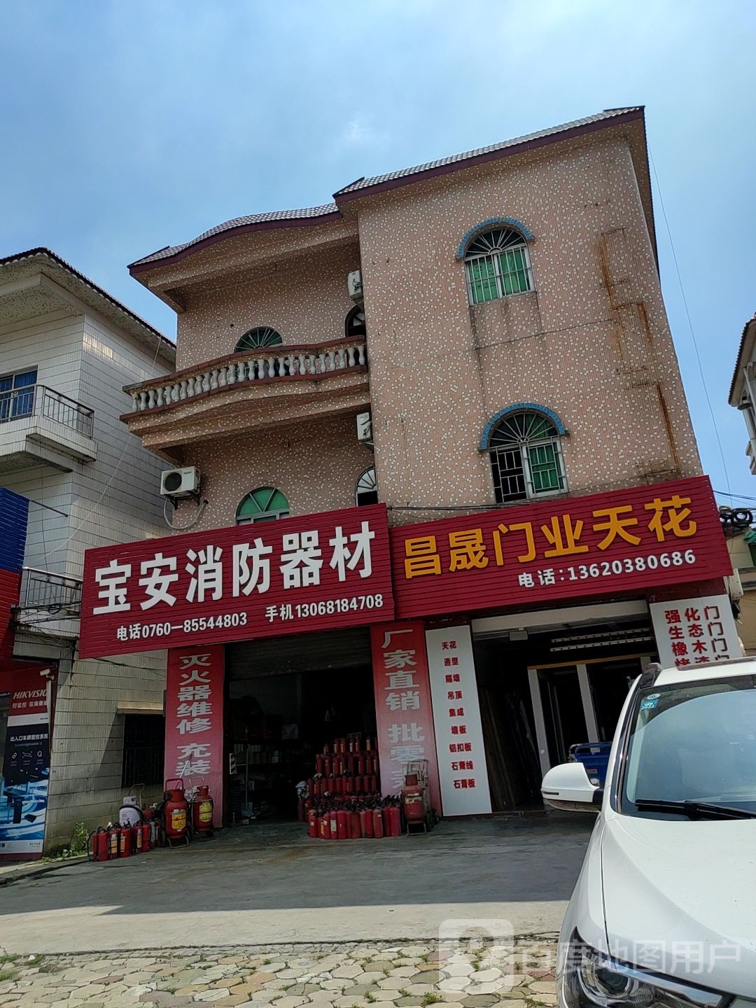 宝安消防器材