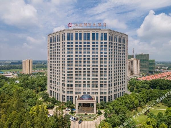 仙苑国际大酒店