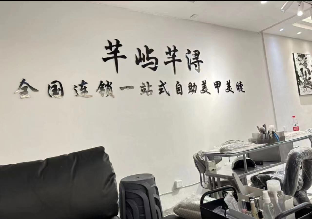 Pinky·菲超还原日式建构美甲(金牛万达店)