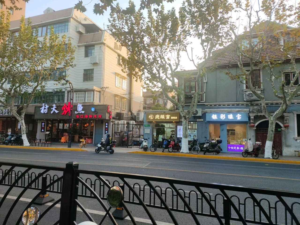痣缘宫上海旗舰店