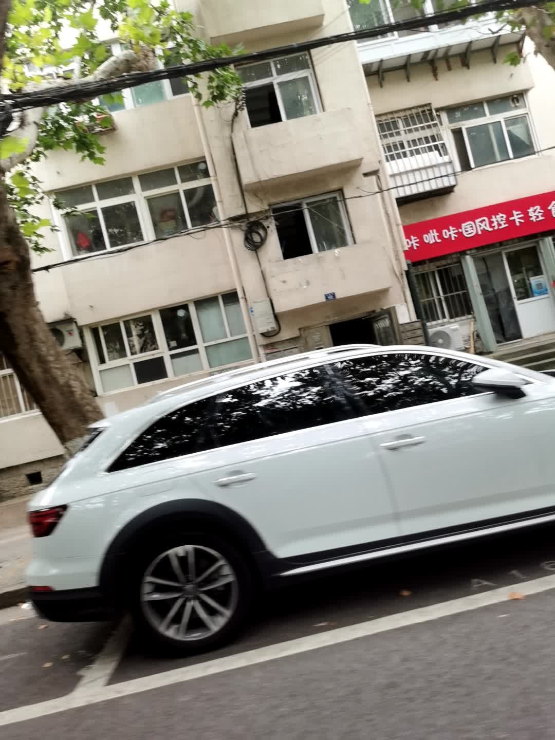 咔呲咔·国风控卡轻食(市南店)