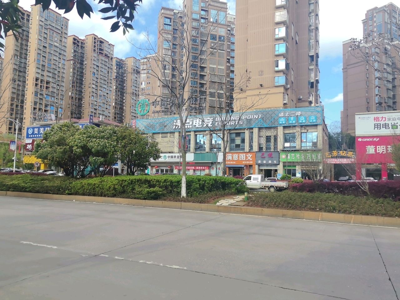 己悦美容养生
