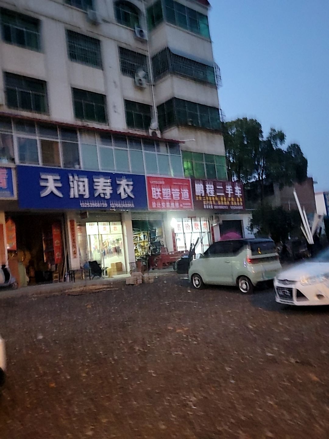 鹏程二手车(伏牛路店)