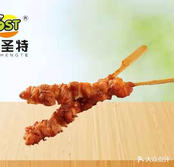 帝圣特汉堡炸鸡(黄山路店)