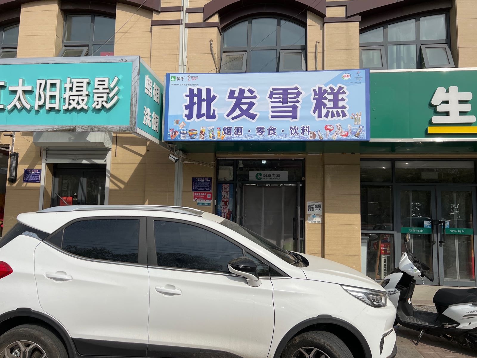 遍历蜂