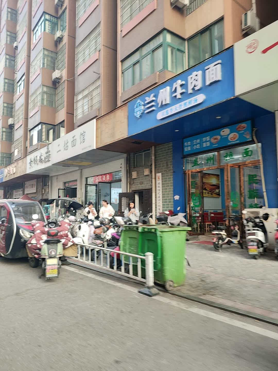 清真兰州牛肉面(怡和庄园店)