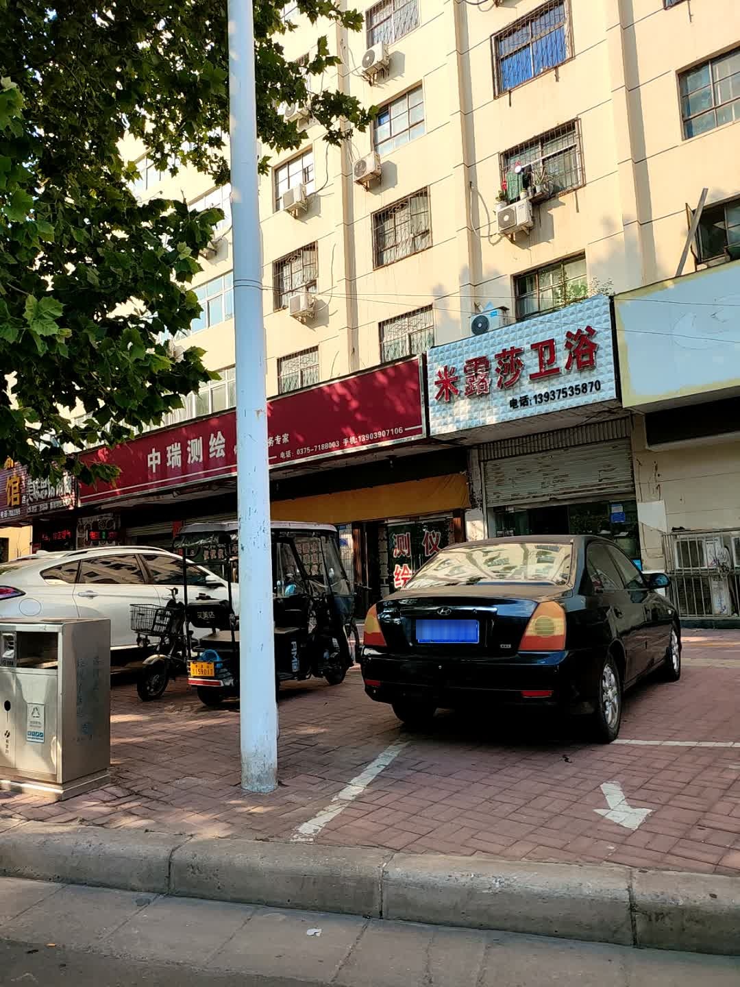 米露莎卫浴(海南公寓店)