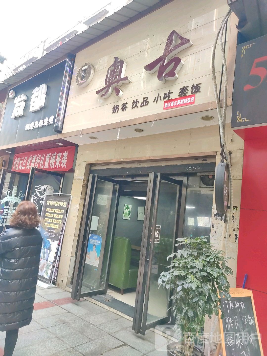发都无痕接发朝牌色彩造型