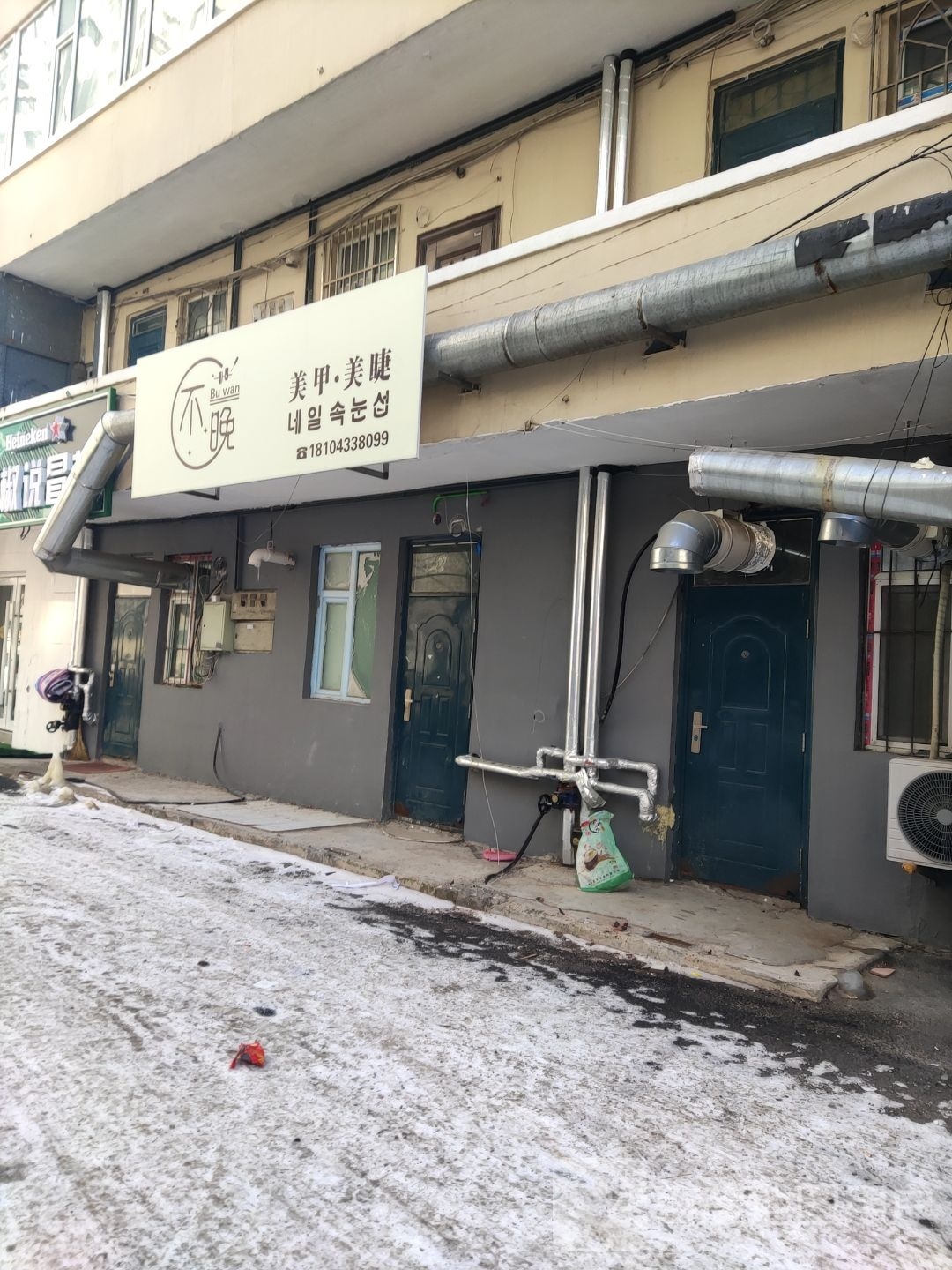 指绣美睫美睫
