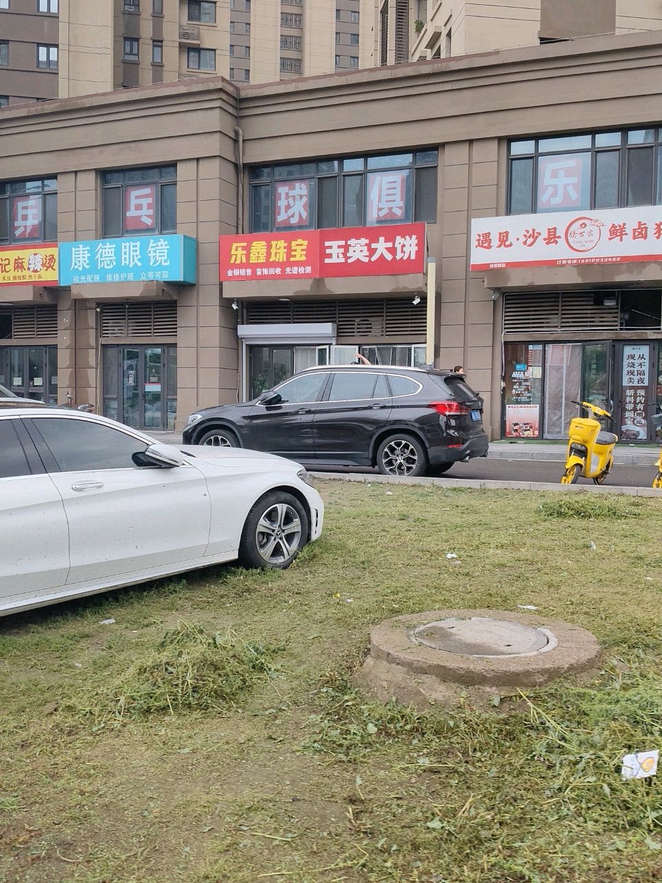 乐鑫金银回收