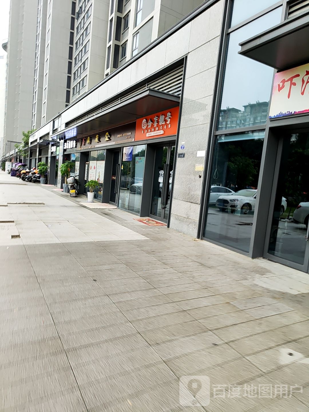 添衣阁服饰(融创滨江壹号店)