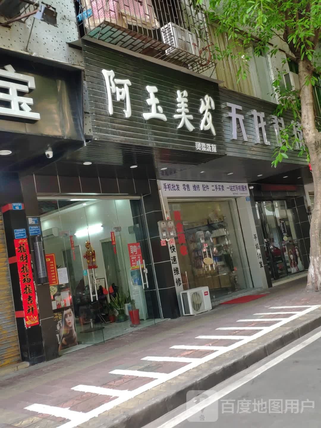 天龙科技