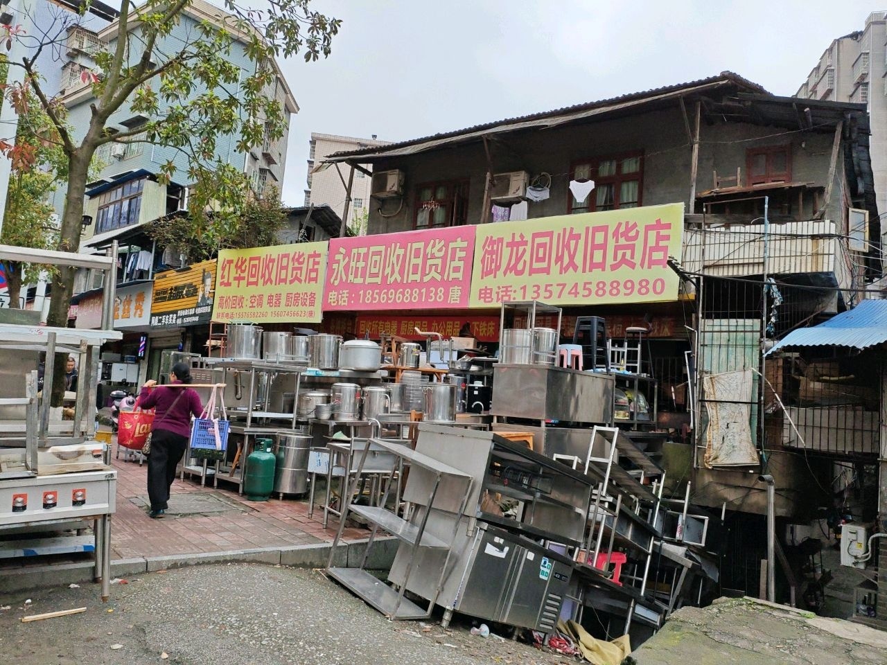 红华柜台旧物行