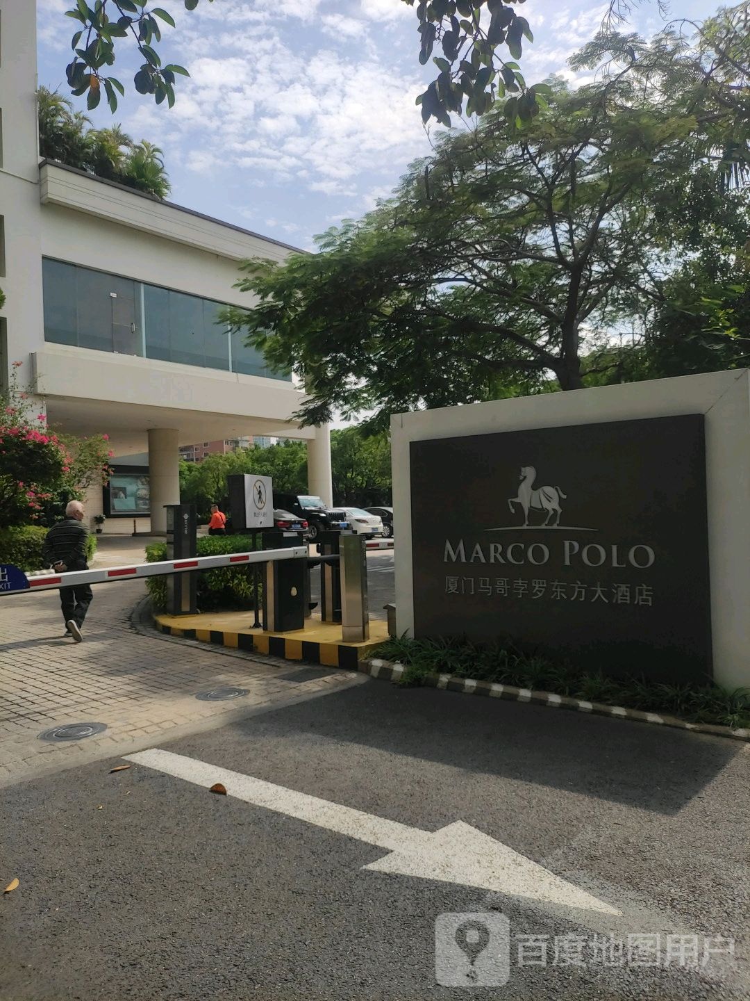 厦门马哥孛罗东方大酒店-游泳池