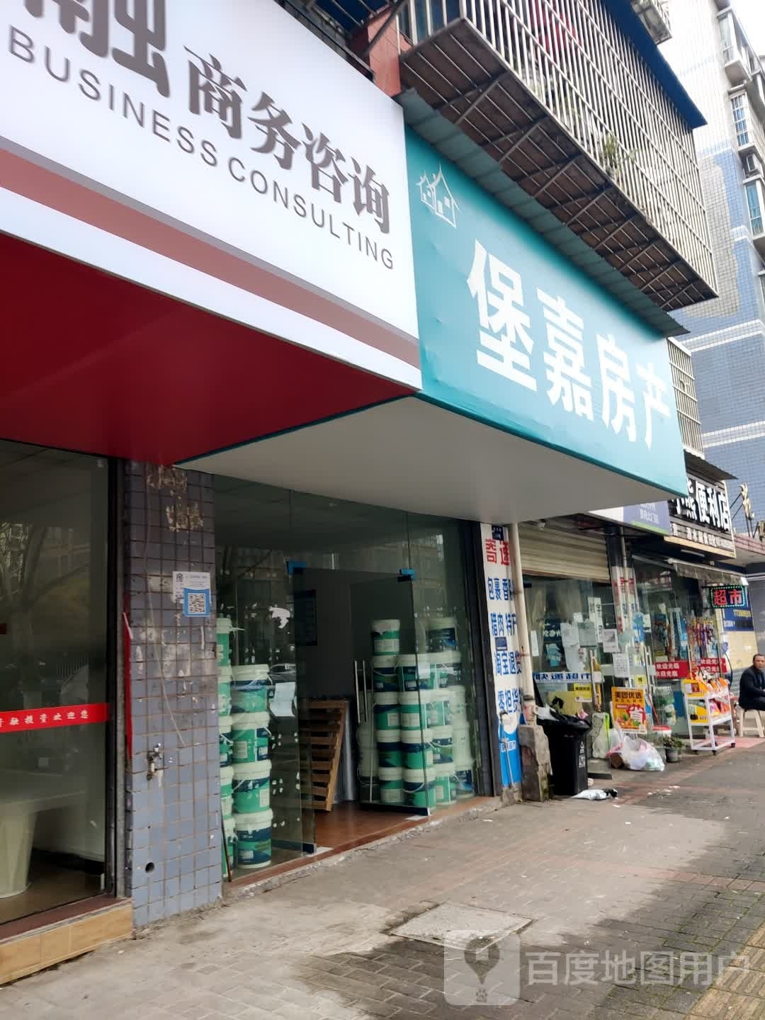 小胡便利店