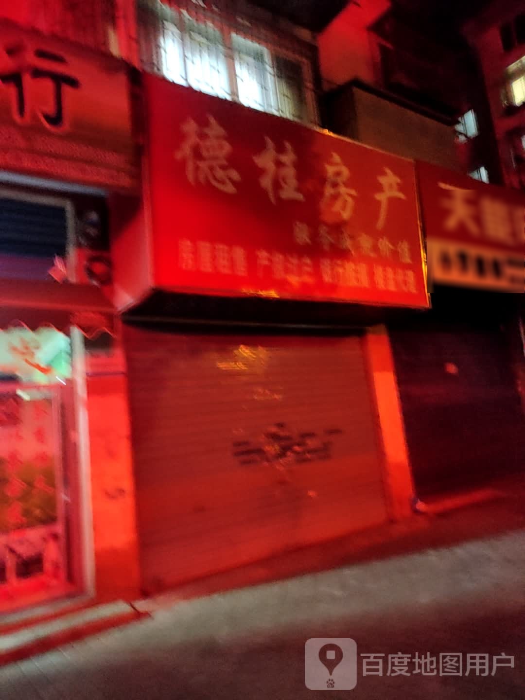 德桂方产