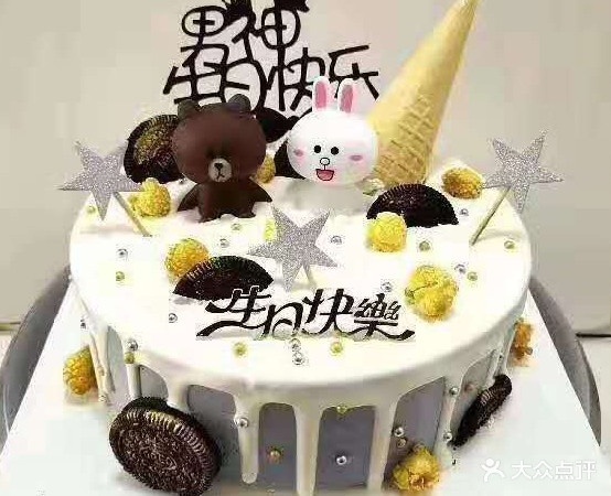 零度旭旭蛋糕