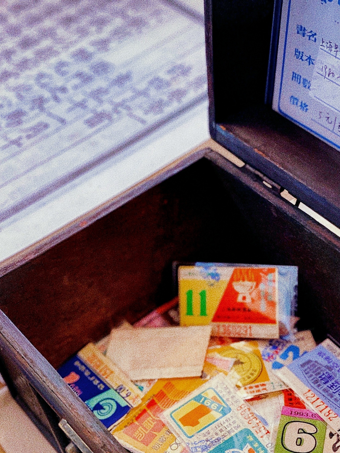 犀牛书店(JK1933店)