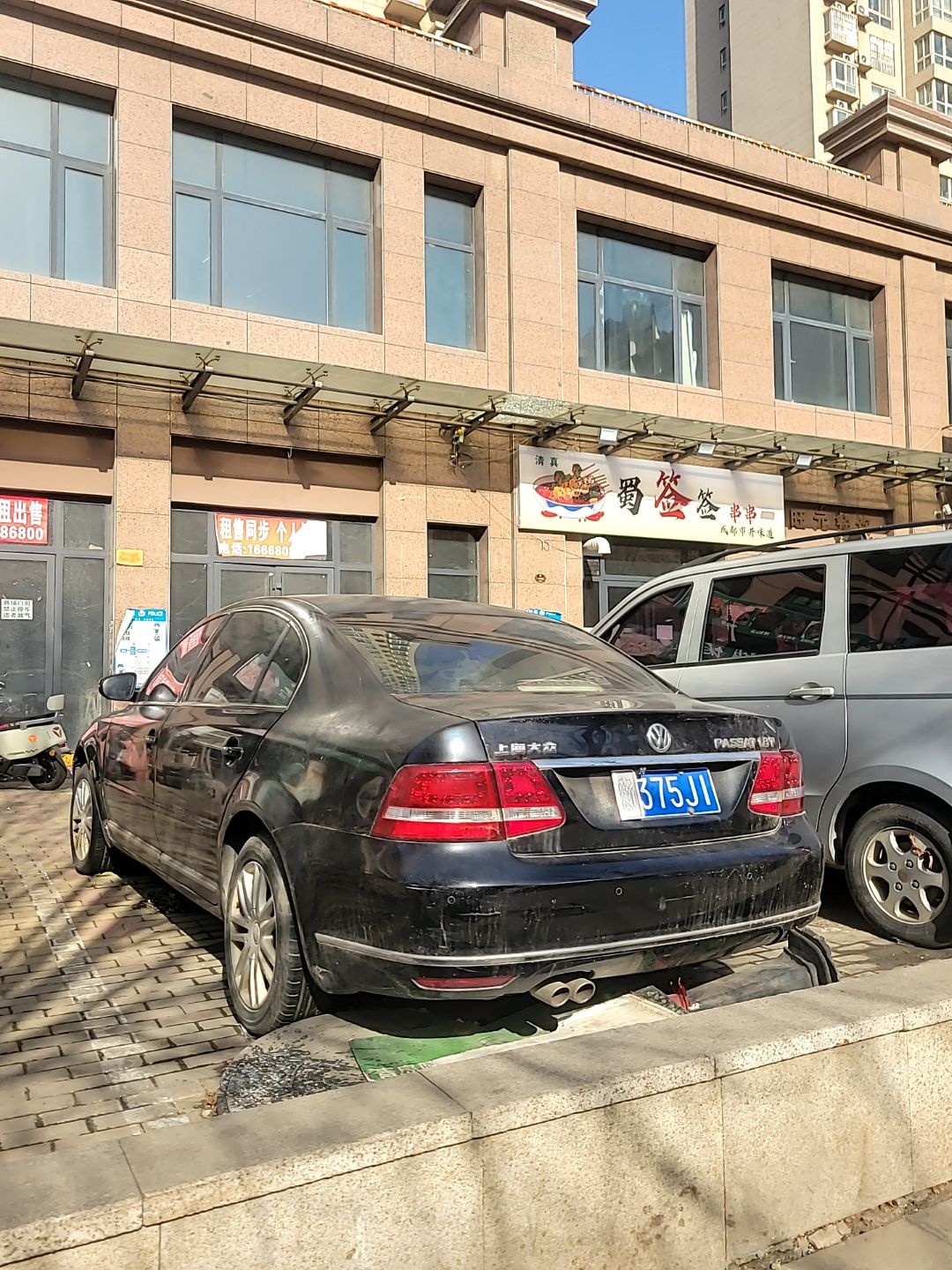 清真蜀签签串串