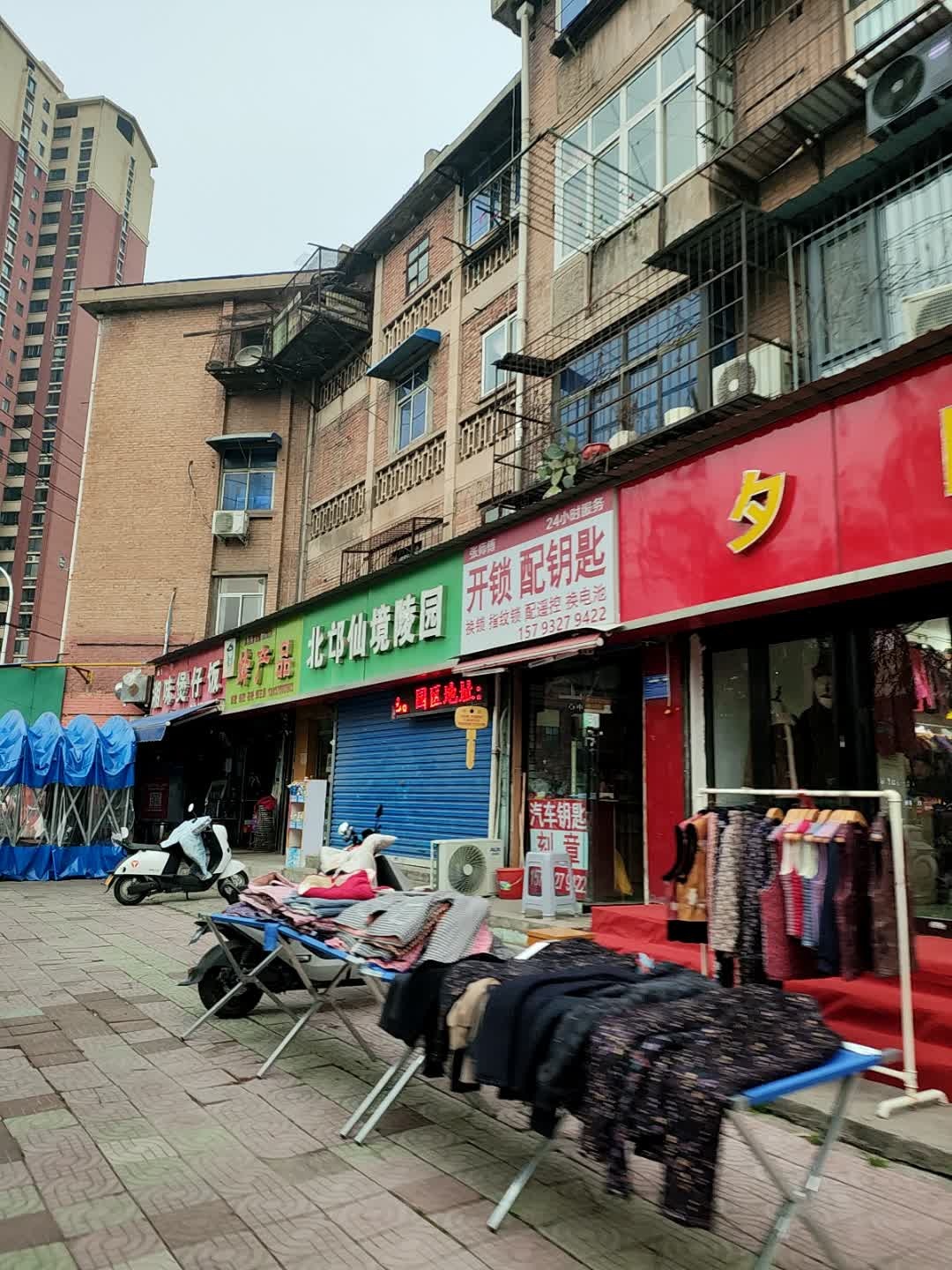 张师傅开锁·配车钥匙