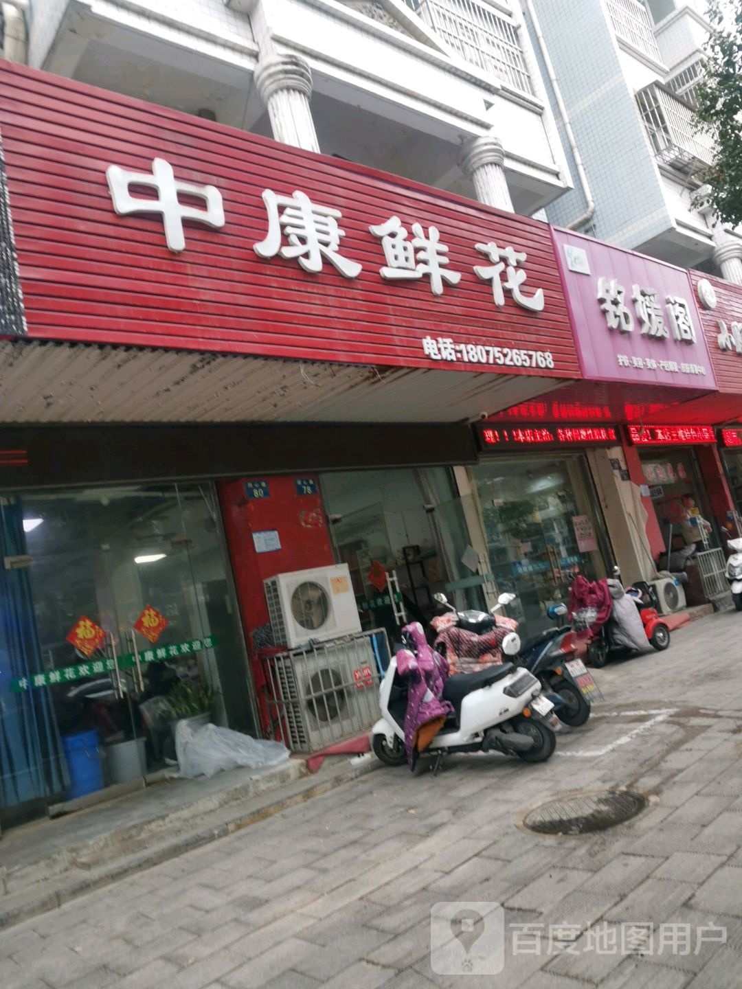 铭媛阁护肤美容美体产后修复皮肤修复中心