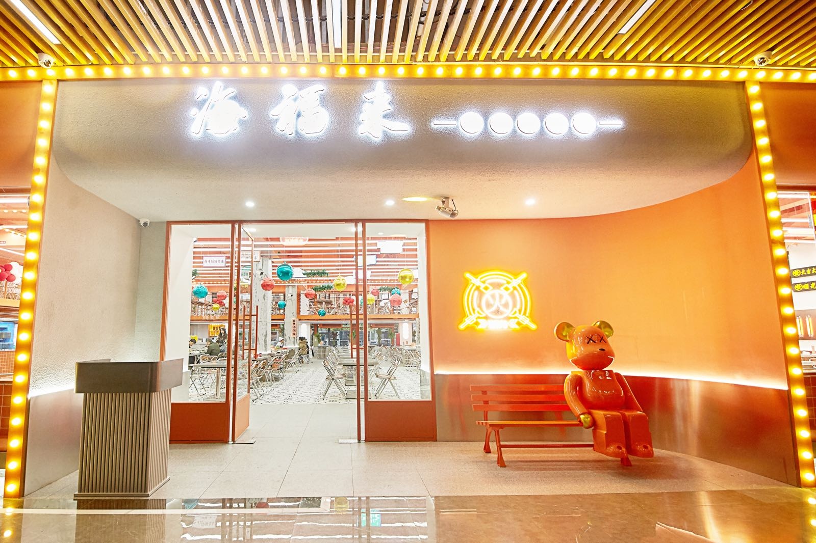 海福来海鲜活过(万升茶城店)