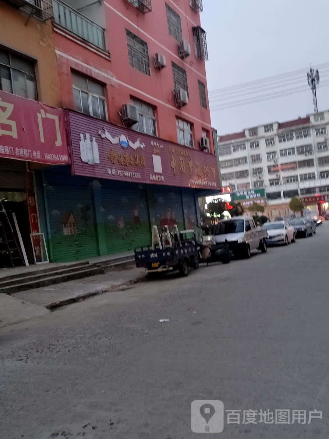 固始县贵州茅台集团固始总代理(凤凰大道店)