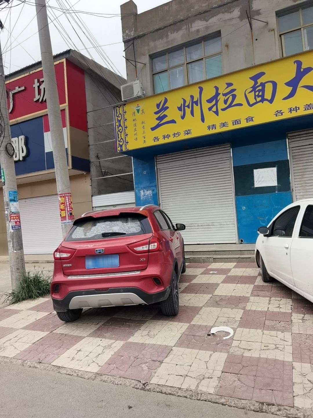 清真兰州拉面大盘鸡