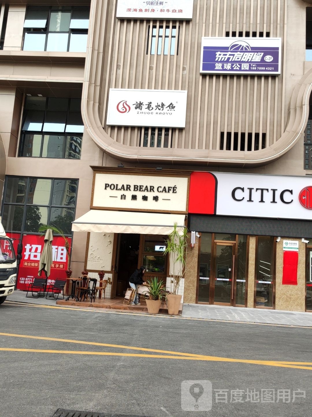 东方启明星篮球公园