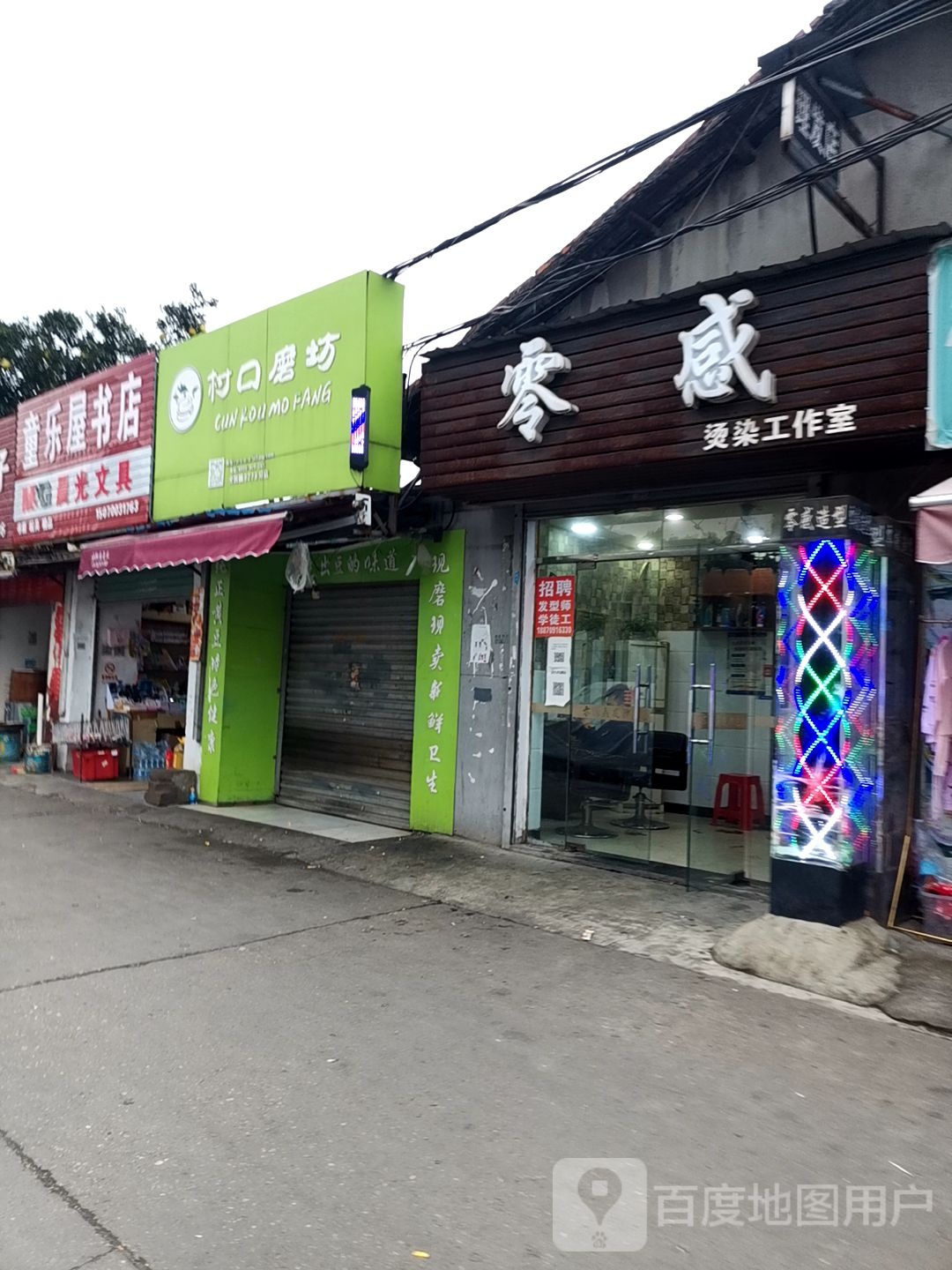 童乐屋书城
