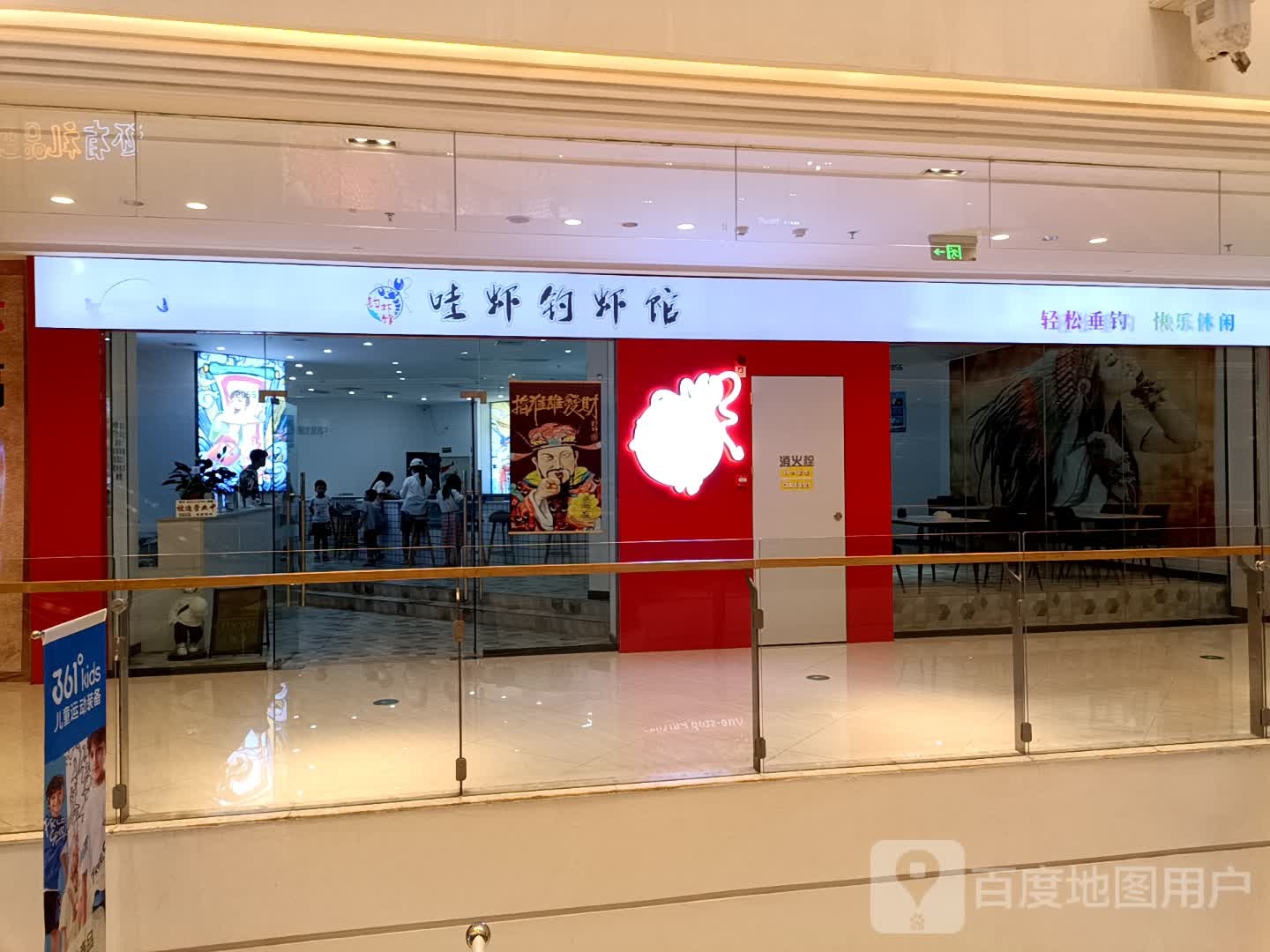 哇虾钓虾馆(贵港吾悦广场店)