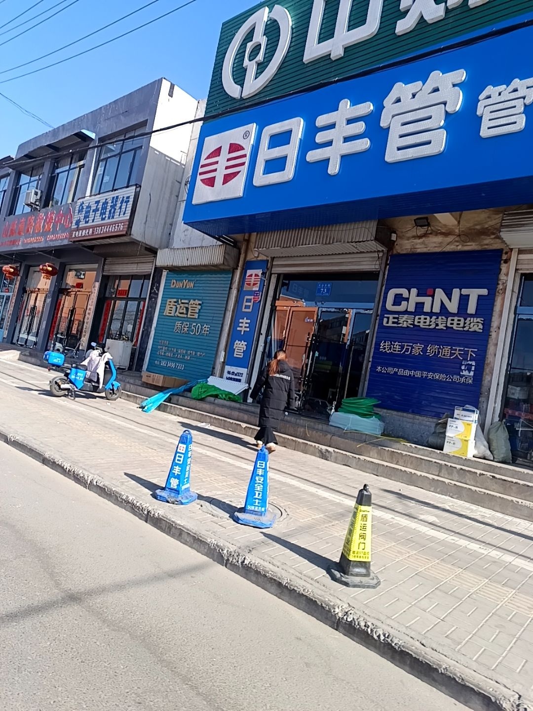 海峰电子电器行