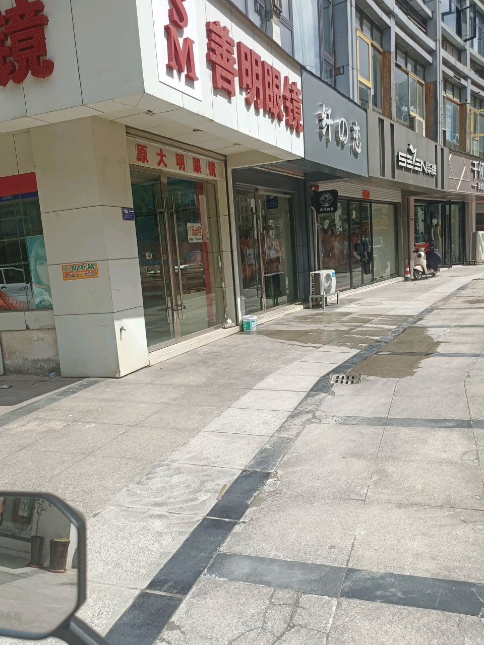 大明眼镜(秋浦花园店)