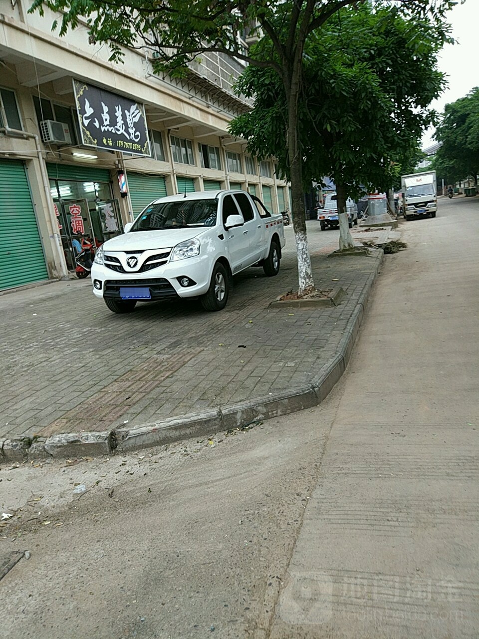 六点美发