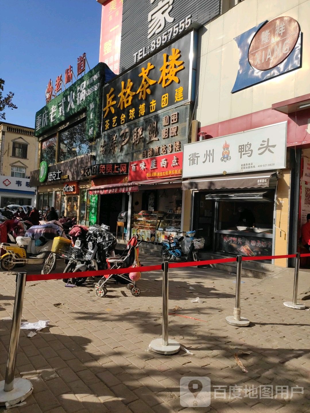 左岸南联盟(体育场店)