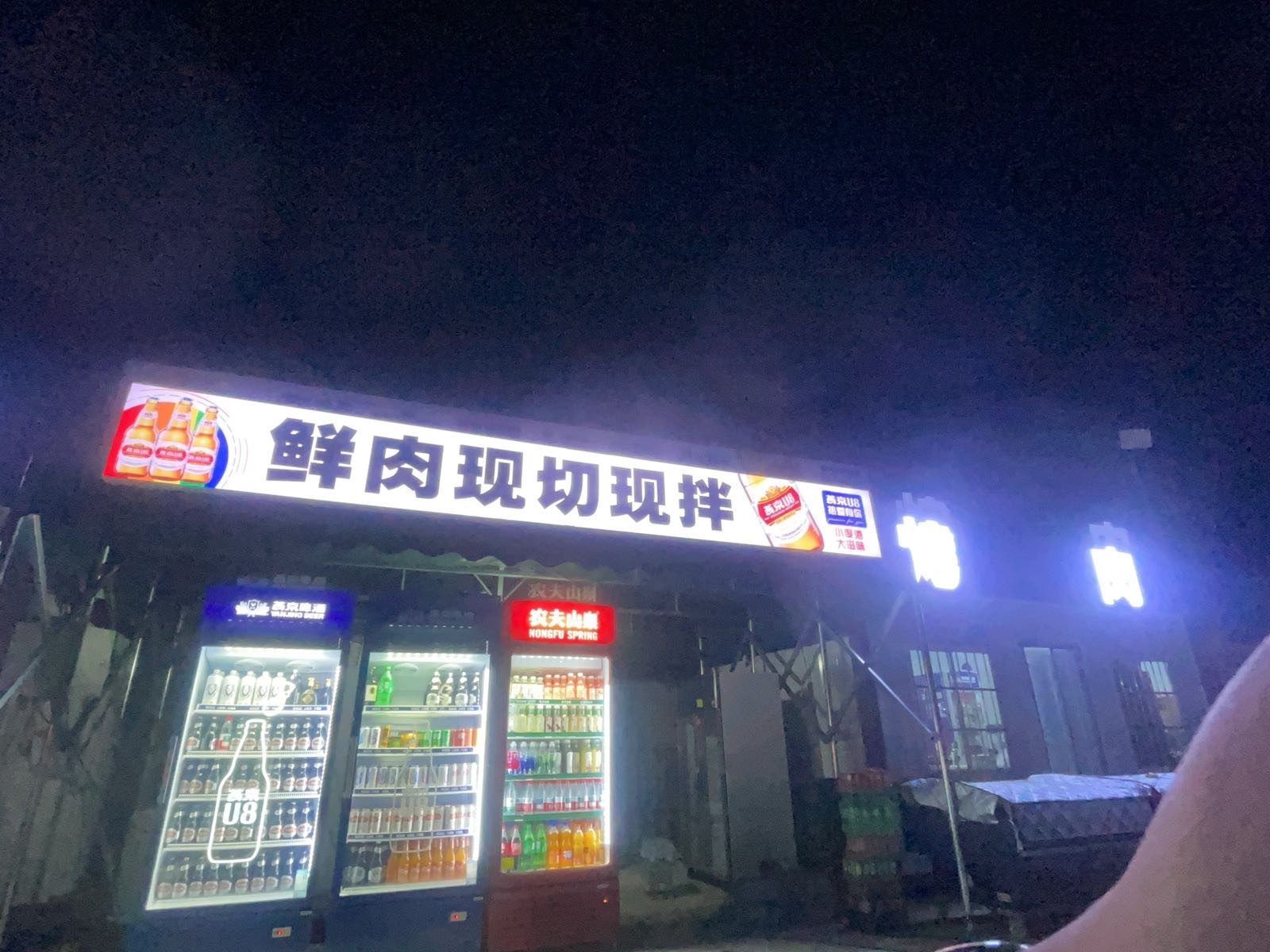 胖丫姐家庭烤肉